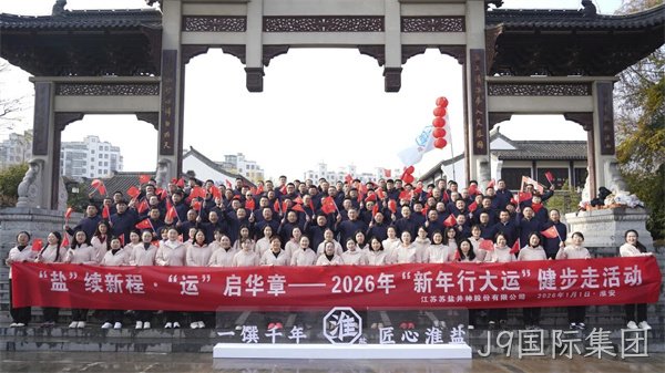 微信图片_2026-08-04_184123_713.jpg